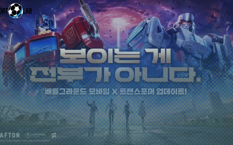 اشحن 1845 شدة ببجي PUBG الآن فوراً بأقوى العروض لتحسين حسابك